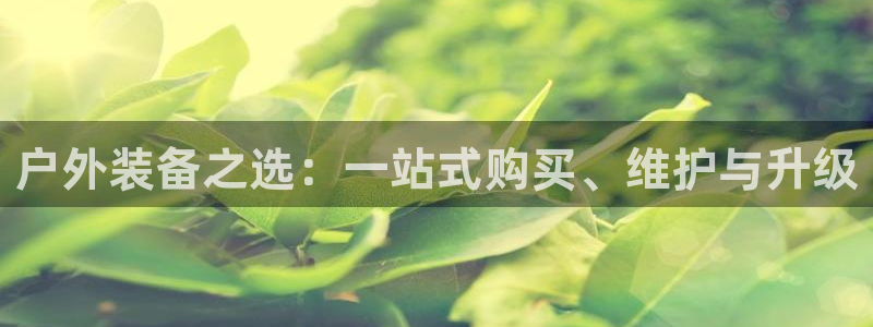 先锋娱乐提现多久到账