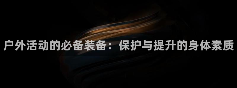 先锋娱乐管理集团怎么样