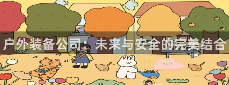 先锋娱乐客服