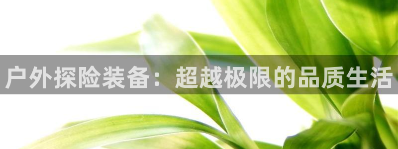 先锋娱乐俱乐部