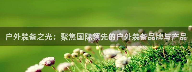 先锋娱乐快讯