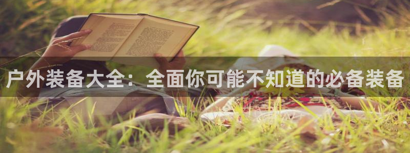 先锋娱乐币