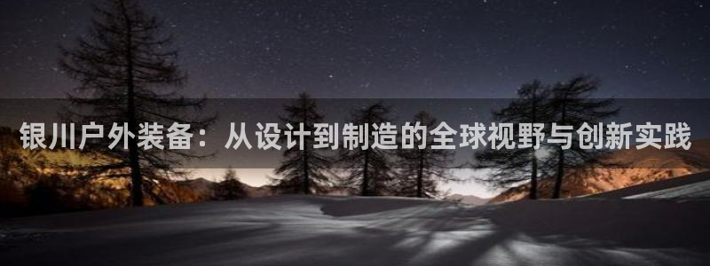 先锋娱乐系统