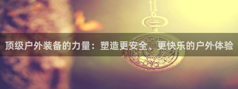 先锋娱乐棋牌