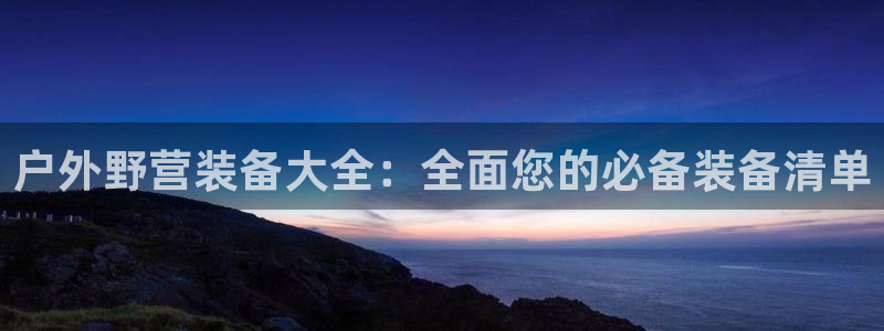 先锋游戏娱乐