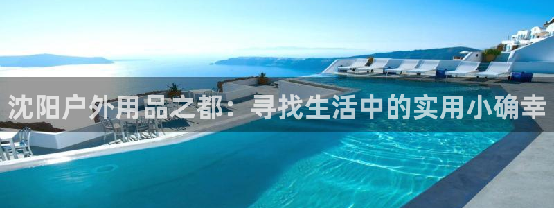 先锋国际娱乐