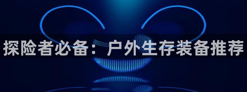 先锋娱乐资讯官网入口