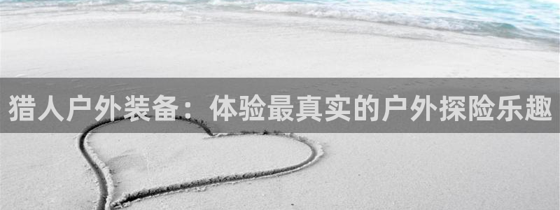 先锋娱乐游戏上分视频