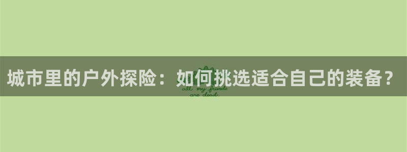 先锋国际娱乐