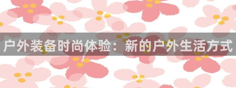 先锋娱乐注册