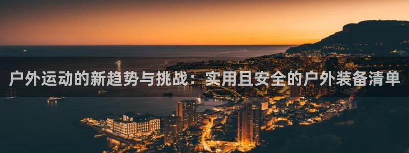 先锋娱乐平台