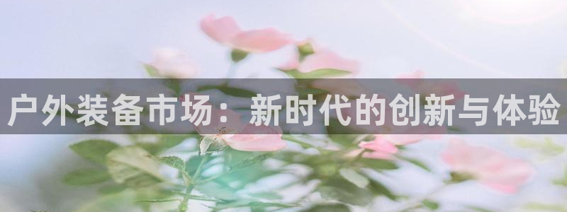 先锋娱乐麻将