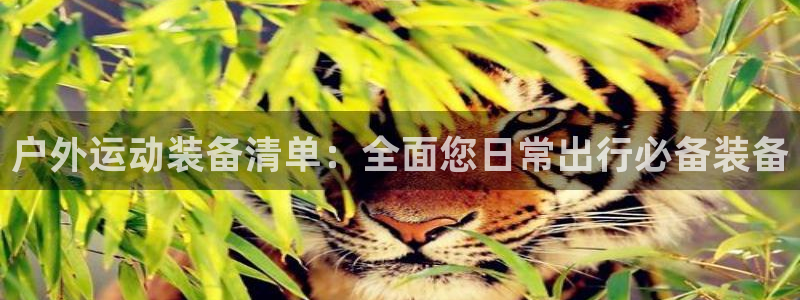 先锋娱乐体育