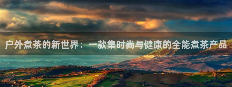 先锋娱乐扑克