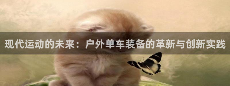 亚洲先锋娱乐行情