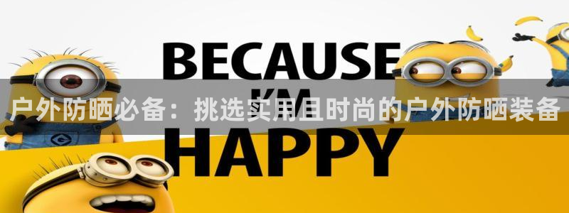 先锋娱乐团