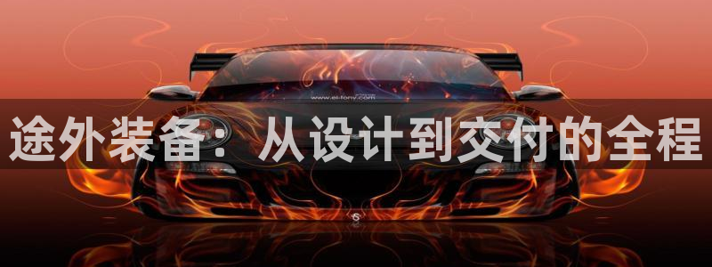 先锋娱乐游戏软件