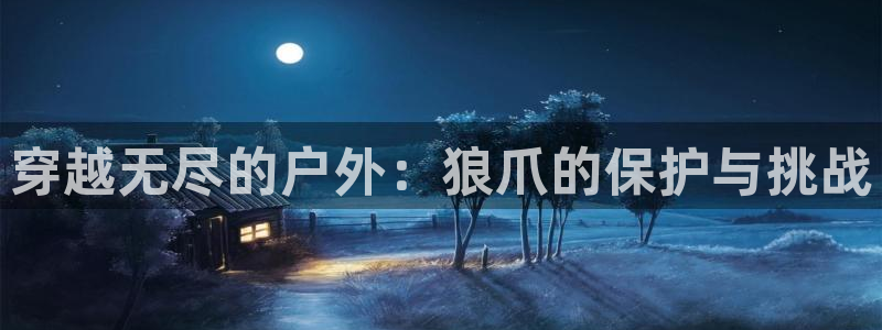 网上炸金花先锋娱乐