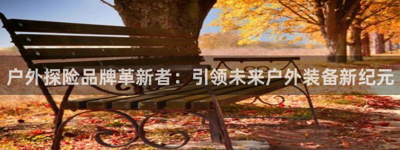 先锋娱乐播报