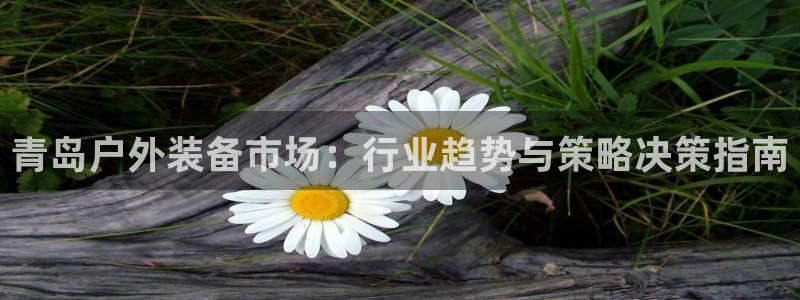 先锋娱乐平台