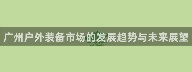 网上炸金花先锋娱乐