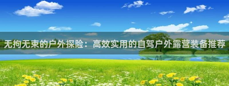 先锋娱乐炸金花