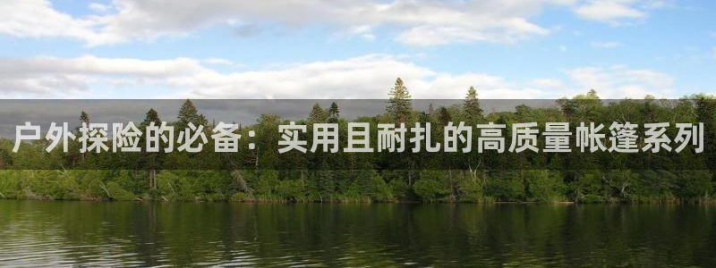 先锋娱乐官
