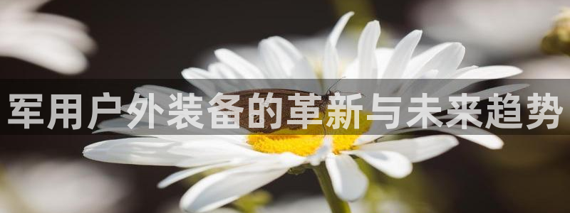 先锋娱乐账号