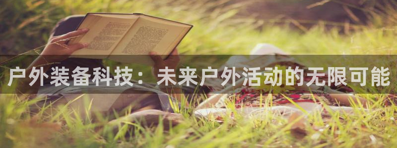 先锋队娱乐