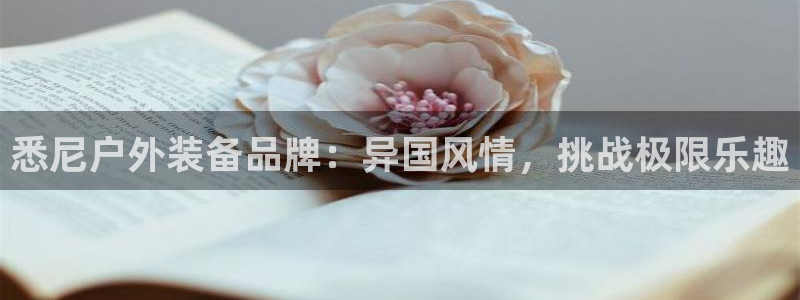 先锋银河娱乐
