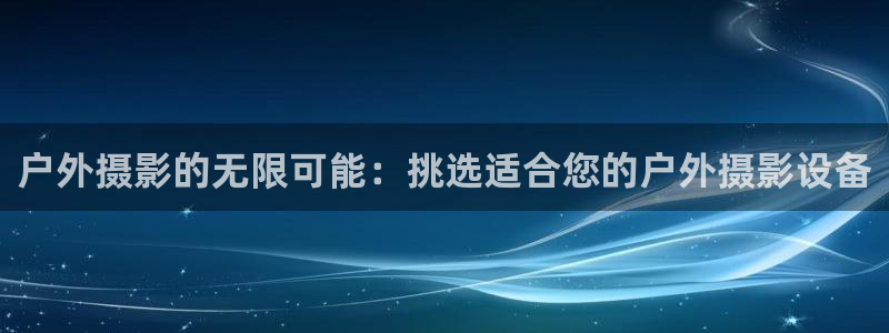 先锋娱乐公司