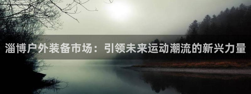怎么下载先锋娱乐大厅