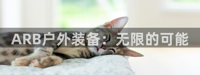贵州先锋娱乐