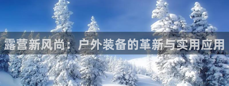 先锋娱乐手机