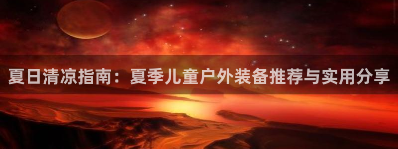 先锋娱乐官方