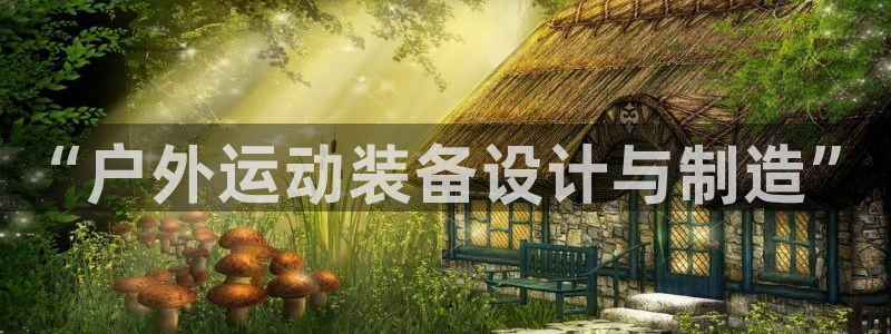 先锋娱乐账号