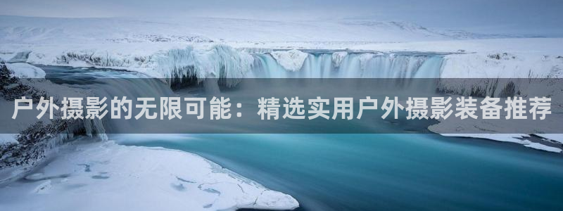 先锋娱乐账号