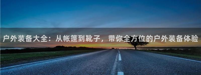 先锋娱乐科技