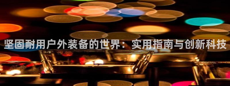 先锋娱乐客服中心