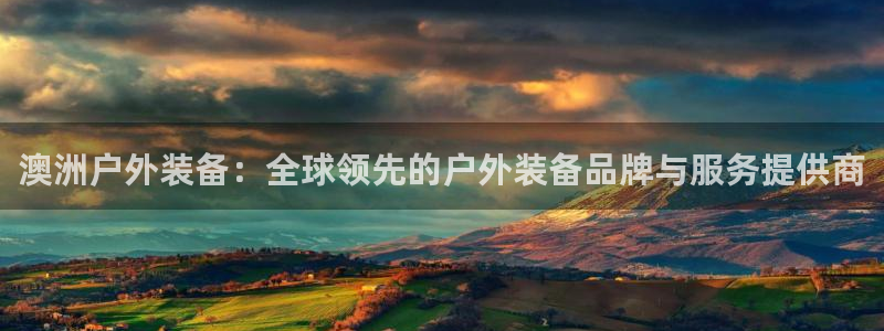 先锋娱乐热点