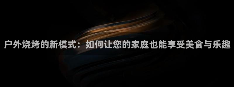 网上炸金花先锋娱乐