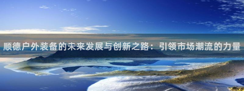 先锋娱乐中国