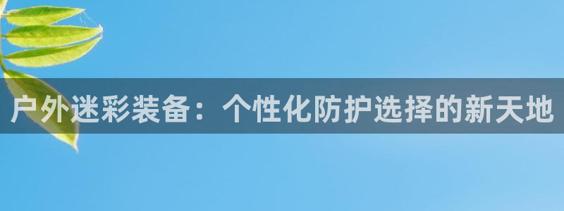时代先锋娱乐