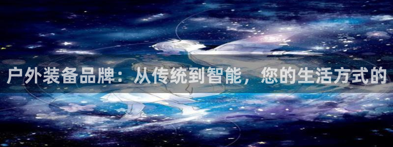先锋娱乐手机