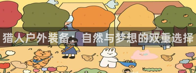 先锋娱乐游戏大厅下载