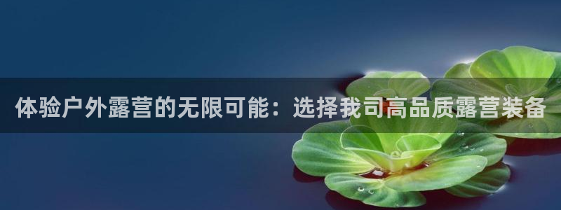 先锋娱乐炸金花