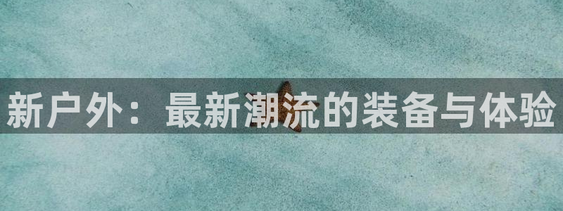 贵州先锋娱乐