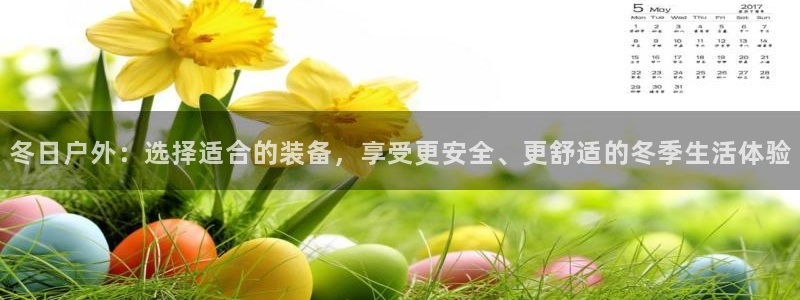 亚洲先锋娱乐招股