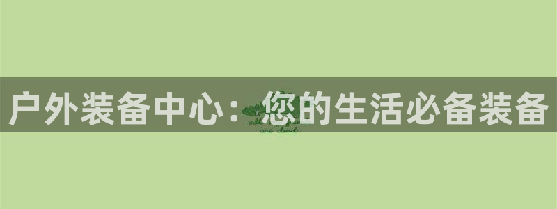 网上炸金花先锋娱乐