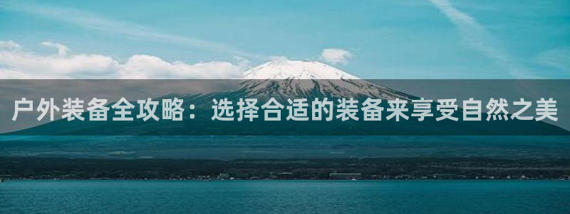 亚洲先锋娱乐招股